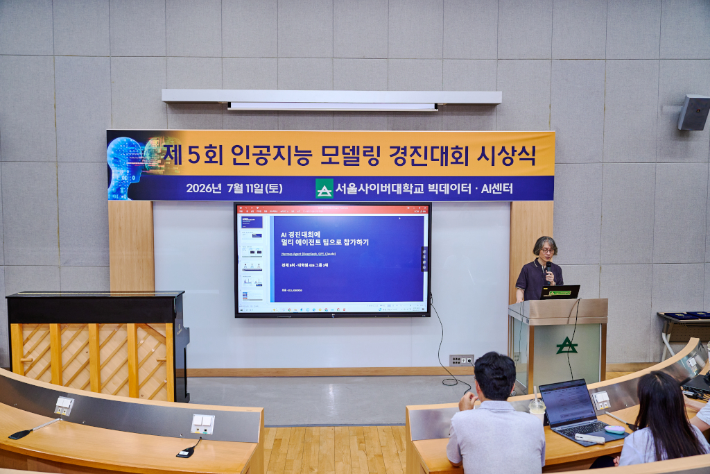 시상식 사진